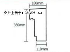 产品分解图型 - 檐口线，型号：SX311-YK-1，规格：180x350mm(1) - 台州三象EPS建材 tz.sx311.cc