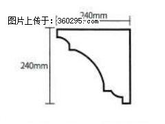 产品分解图型 - 檐口线，型号：SX311-YK-6，规格：240x240mm(6) - 台州三象EPS建材 tz.sx311.cc