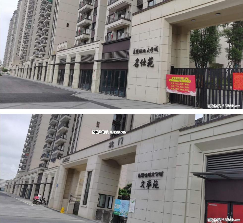 绿地东盟大学城 grc构件1(11) - 台州三象EPS建材 tz.sx311.cc