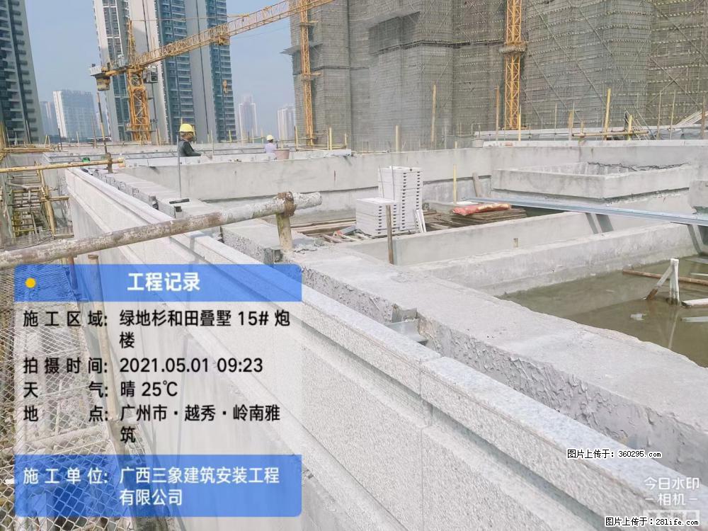 绿地衫和田叠墅项目1(13) - 台州三象EPS建材 tz.sx311.cc